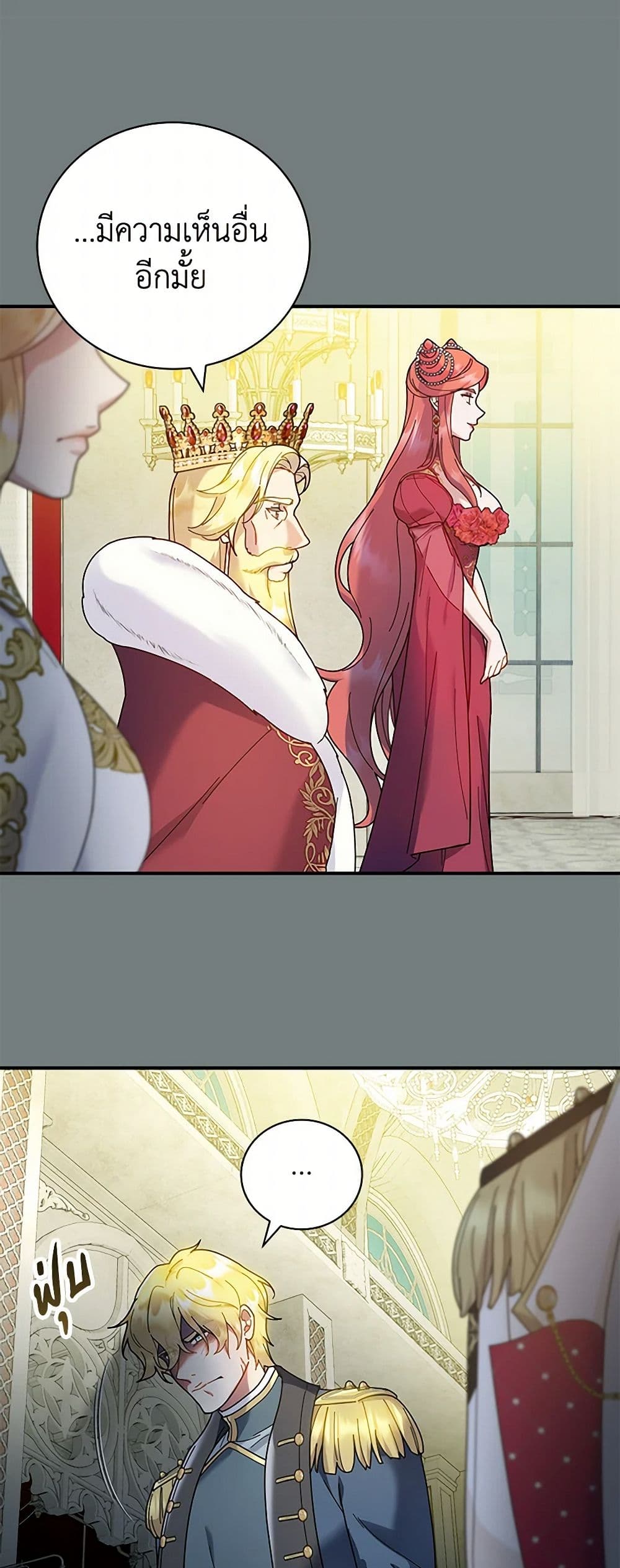Golden Light Gratia, The Child Loved By God page 14
