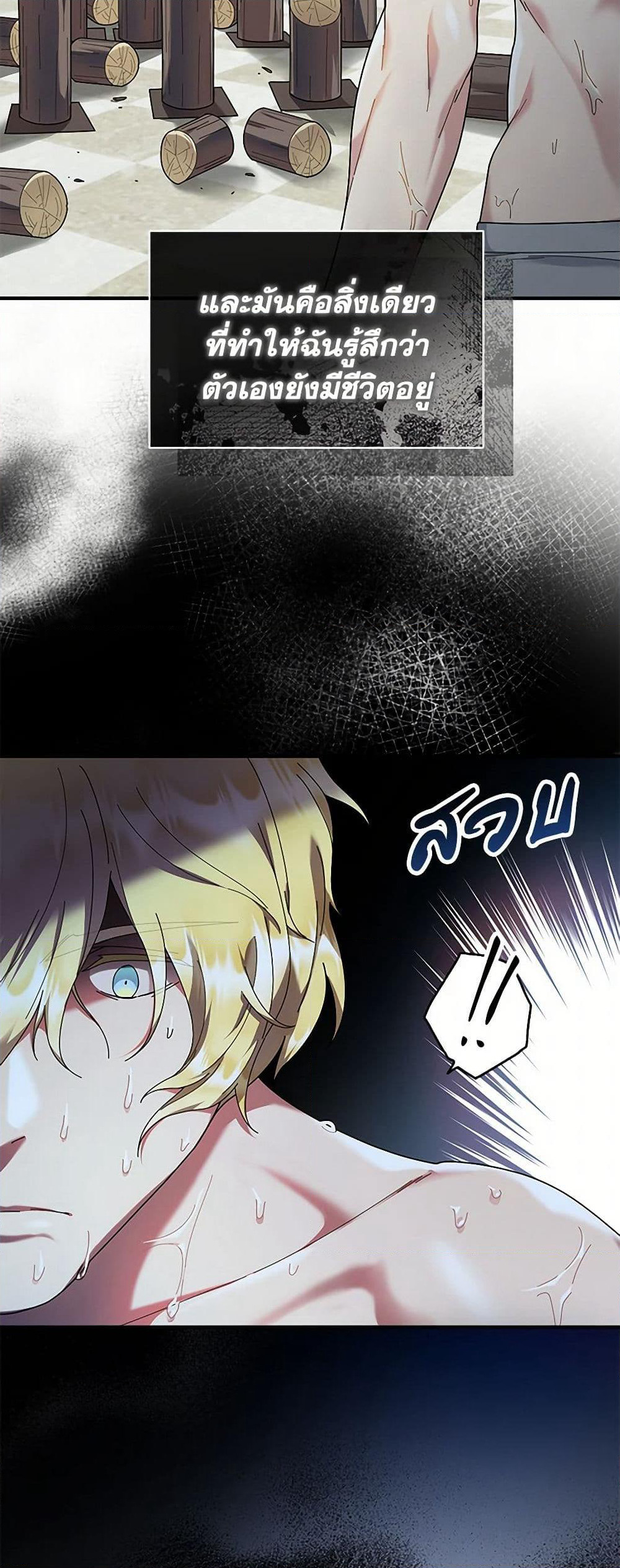 Golden Light Gratia, The Child Loved By God page 27