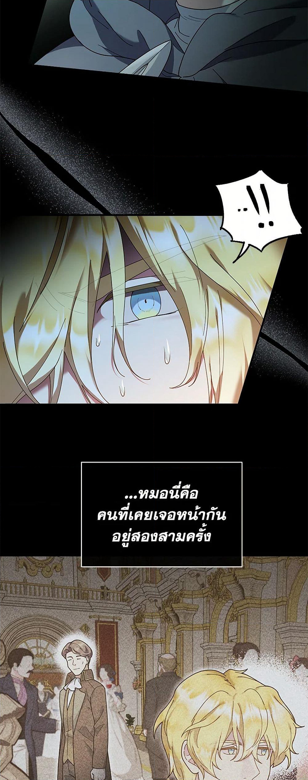 Golden Light Gratia, The Child Loved By God page 33