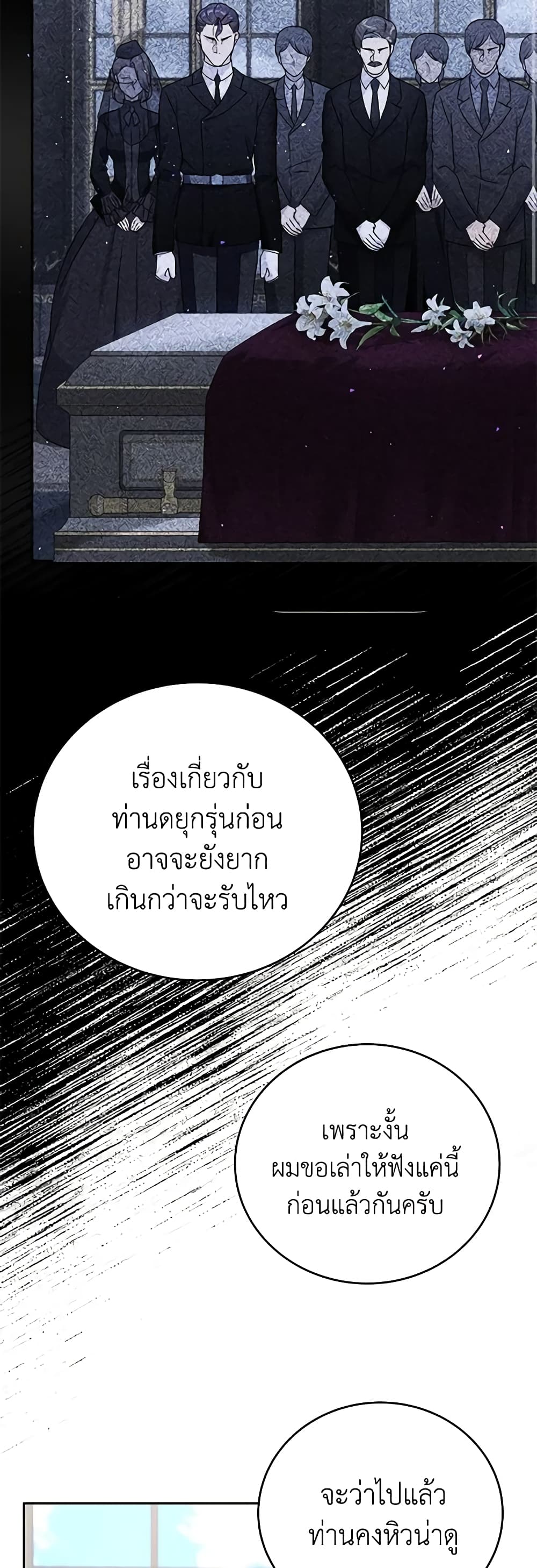 Golden Light Gratia, The Child Loved By God page 10