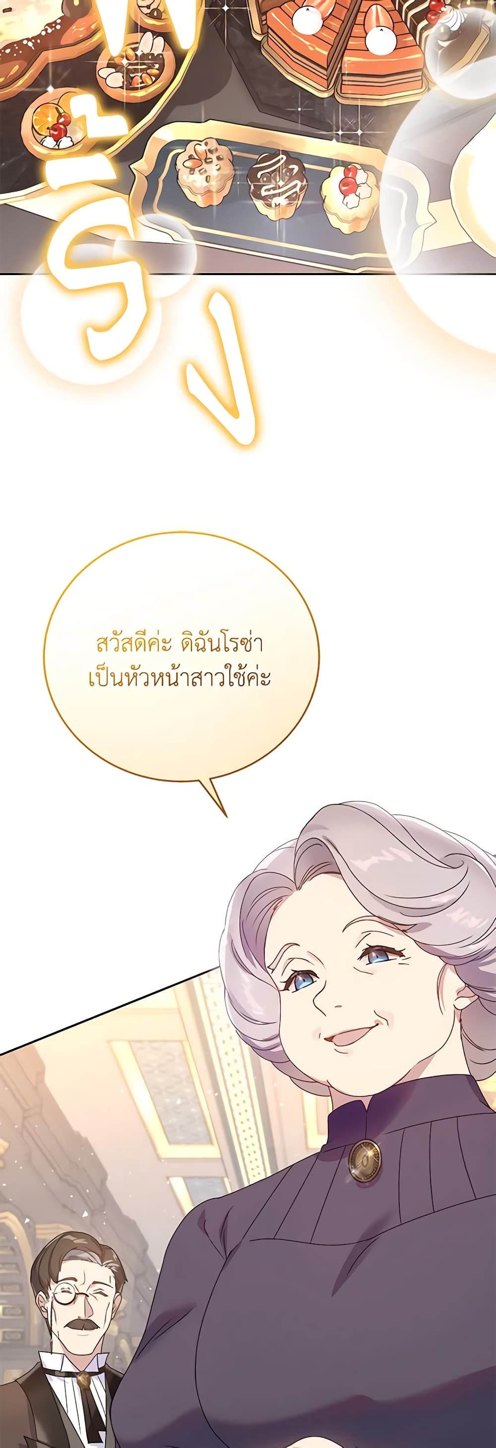 Golden Light Gratia, The Child Loved By God page 13