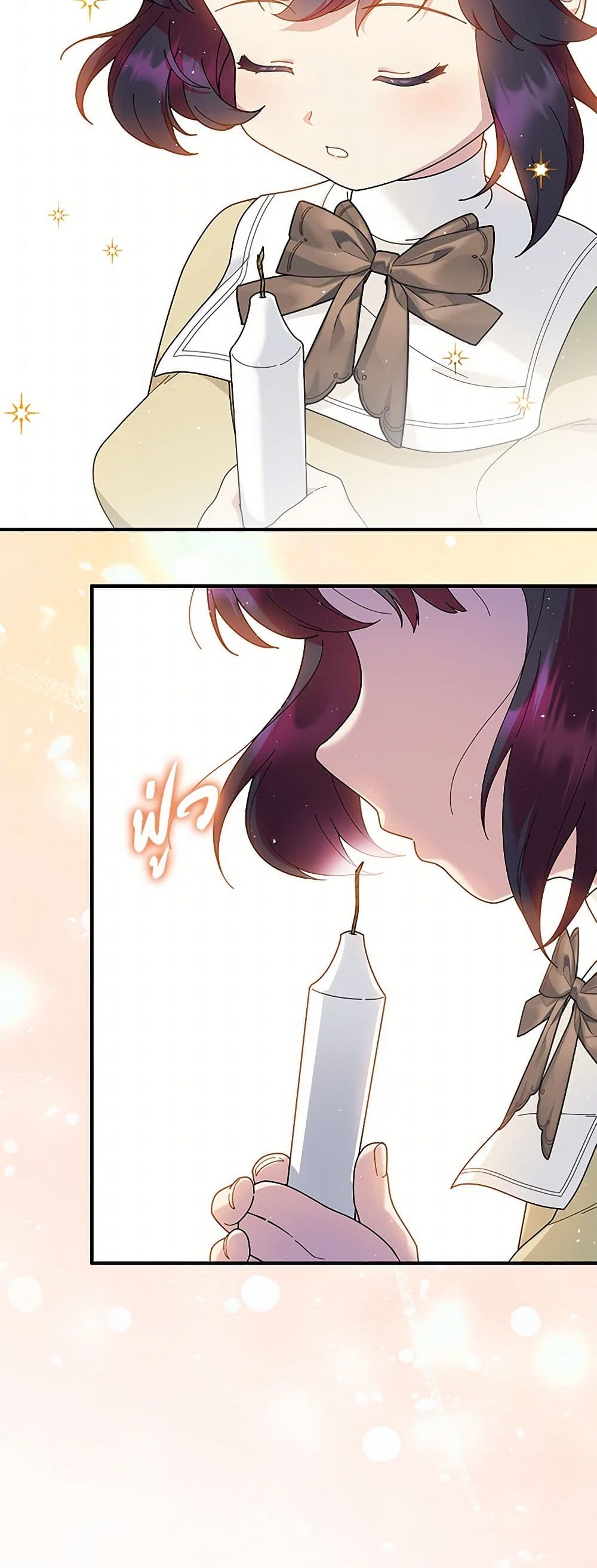 Golden Light Gratia, The Child Loved By God page 16