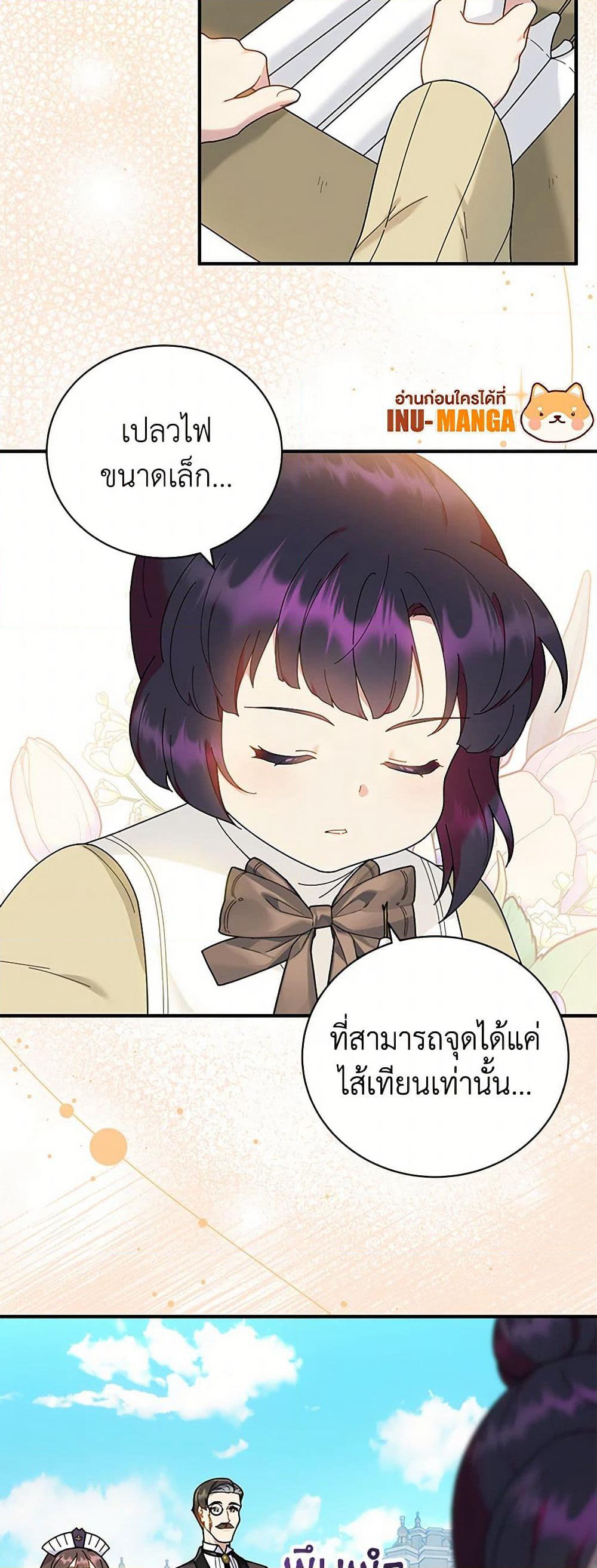 Golden Light Gratia, The Child Loved By God page 26