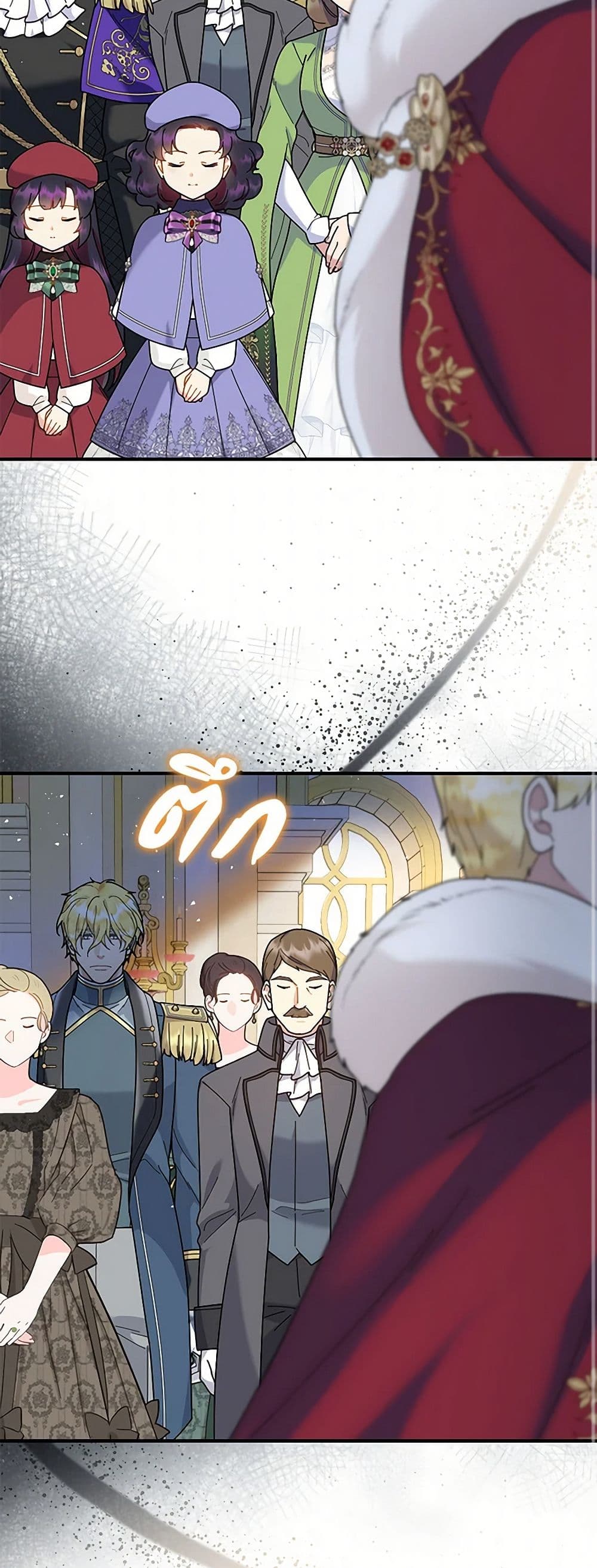 Golden Light Gratia, The Child Loved By God page 43