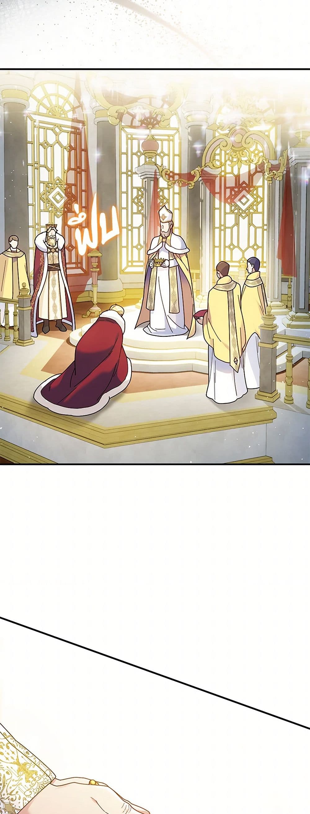 Golden Light Gratia, The Child Loved By God page 44