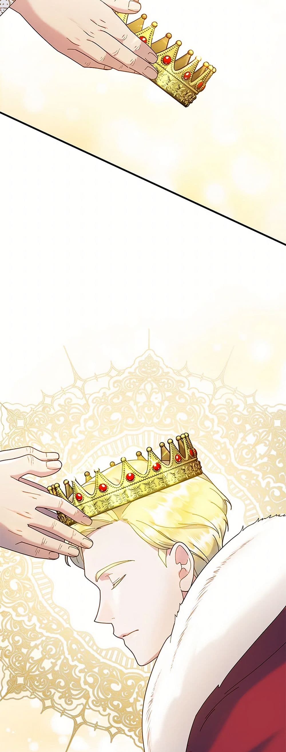 Golden Light Gratia, The Child Loved By God page 45