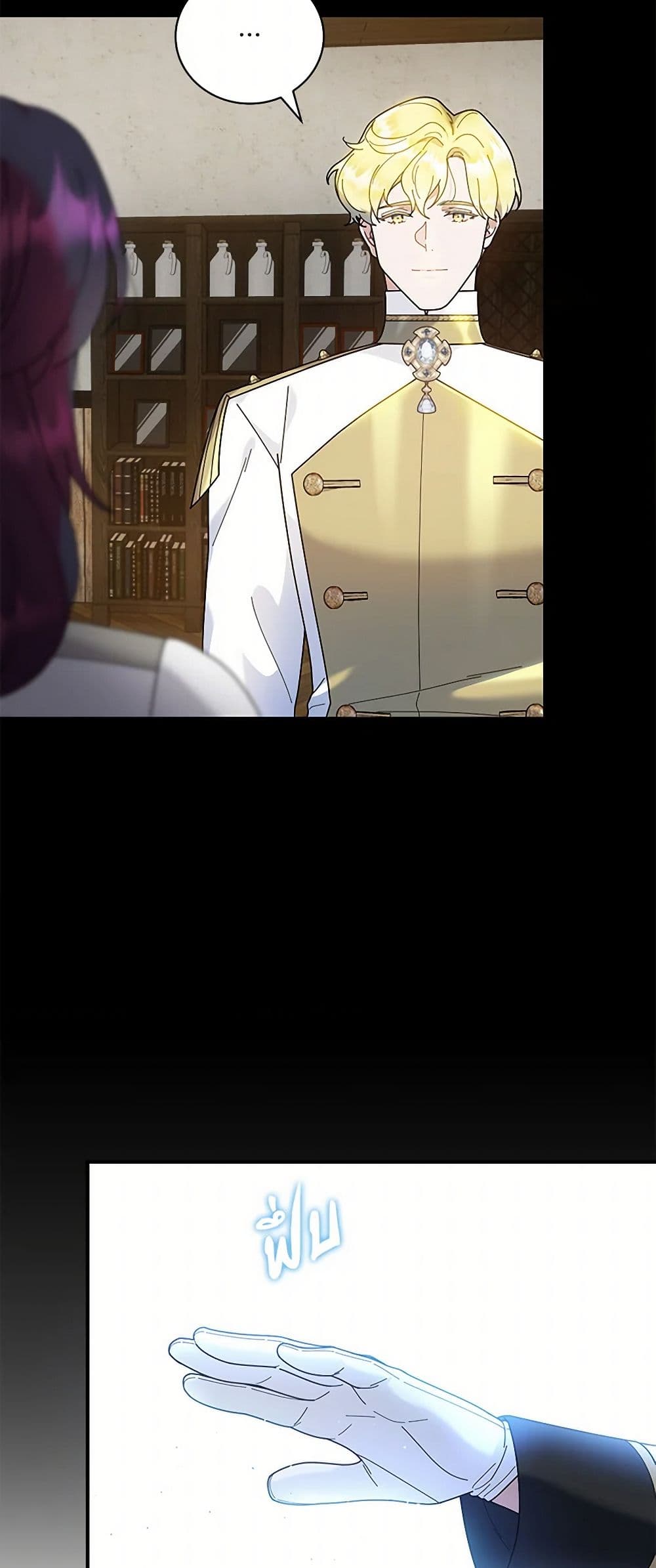 Golden Light Gratia, The Child Loved By God page 8