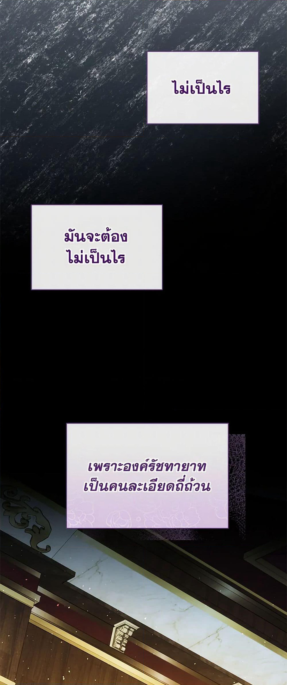 Golden Light Gratia, The Child Loved By God page 20