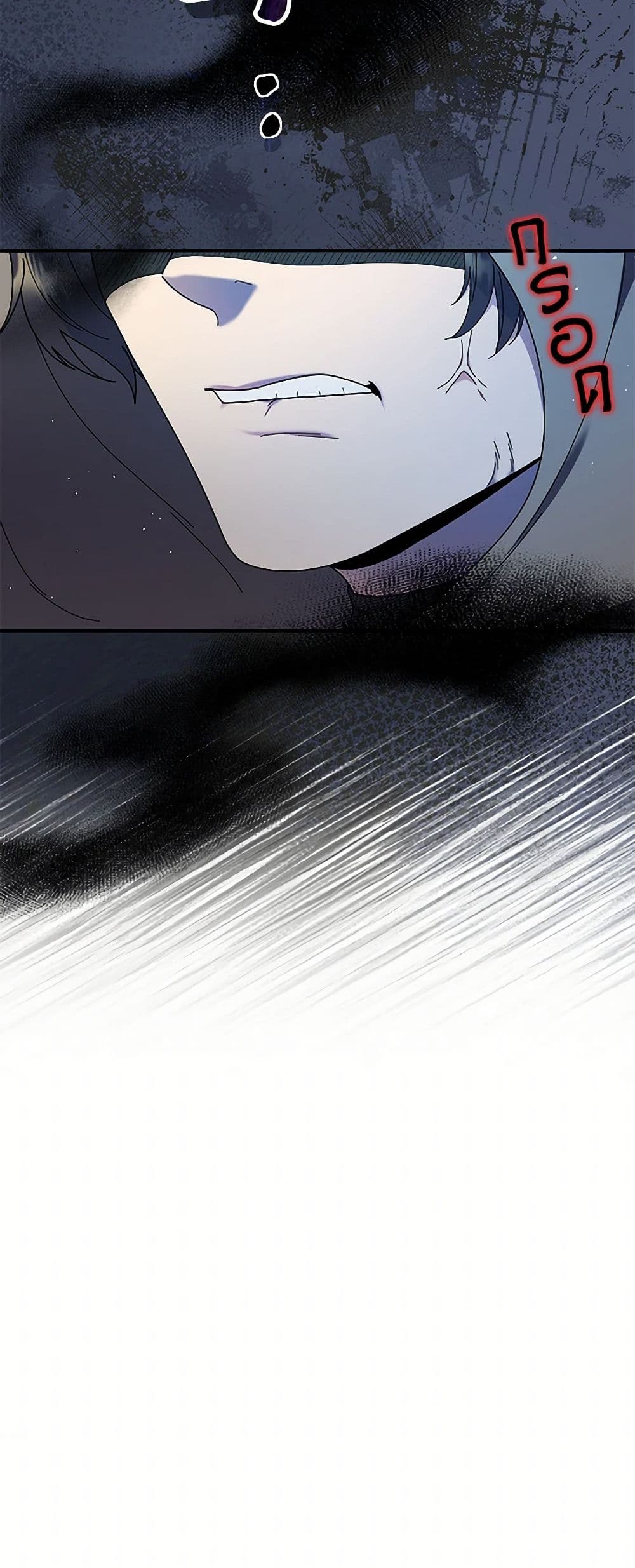 Golden Light Gratia, The Child Loved By God page 13
