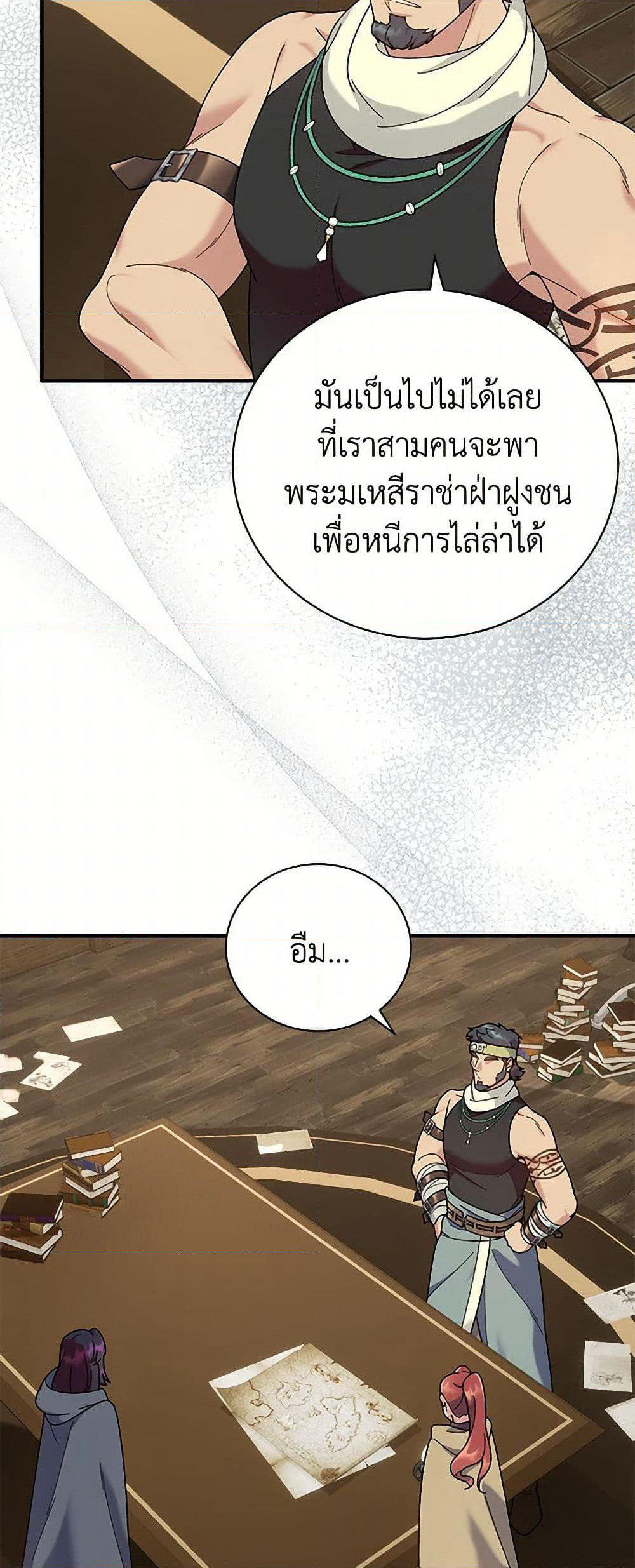 Golden Light Gratia, The Child Loved By God page 28