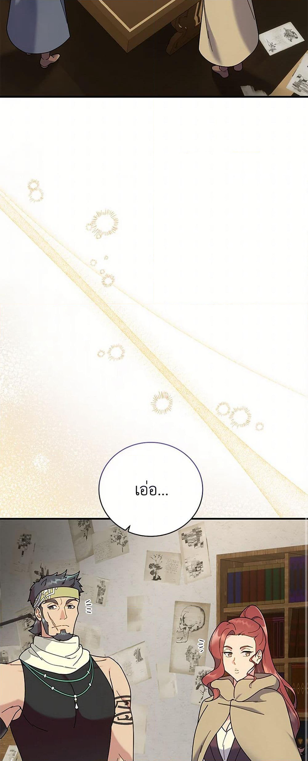 Golden Light Gratia, The Child Loved By God page 29