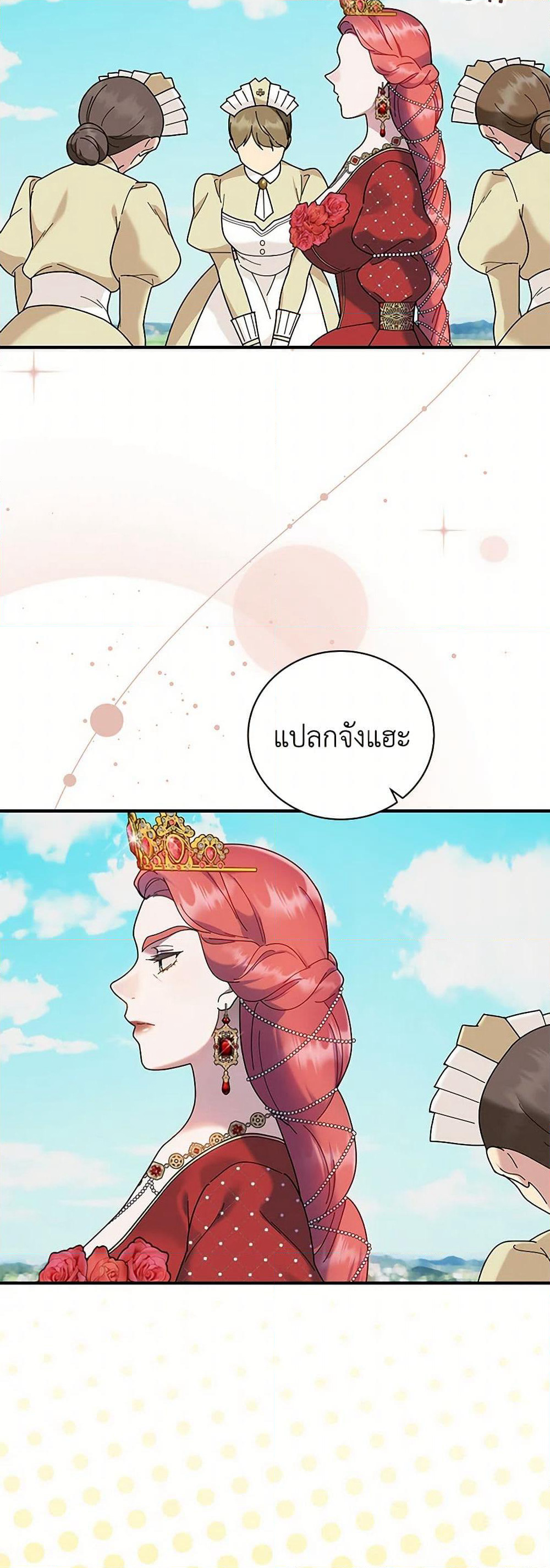 Golden Light Gratia, The Child Loved By God page 5