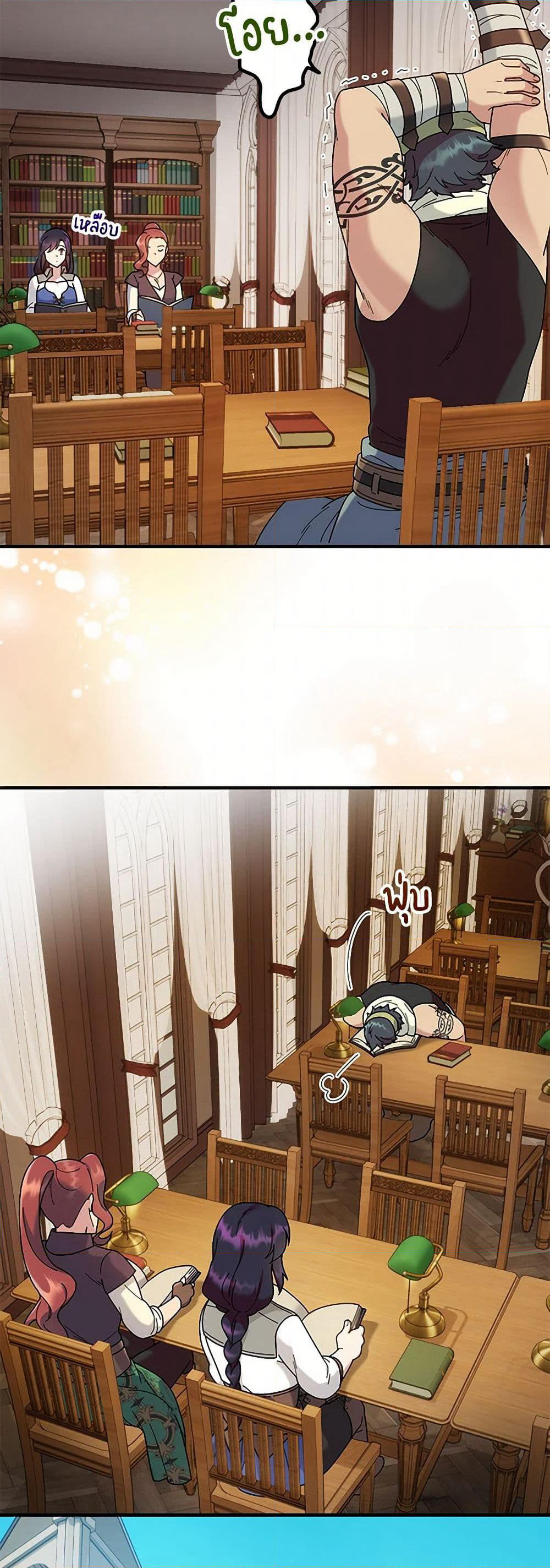 Golden Light Gratia, The Child Loved By God page 44
