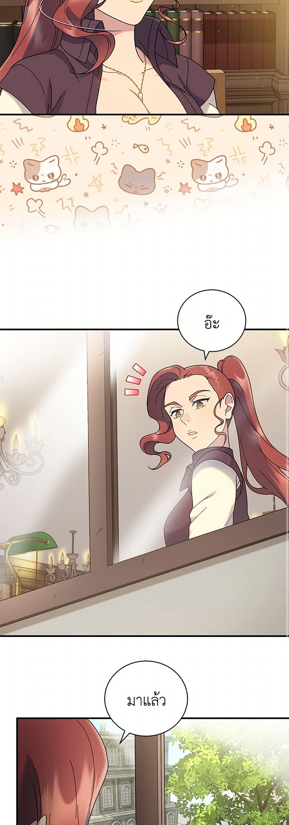 Golden Light Gratia, The Child Loved By God page 47