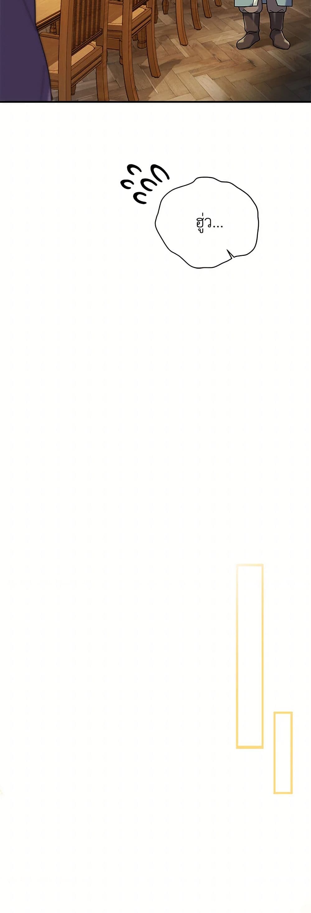 Golden Light Gratia, The Child Loved By God page 6