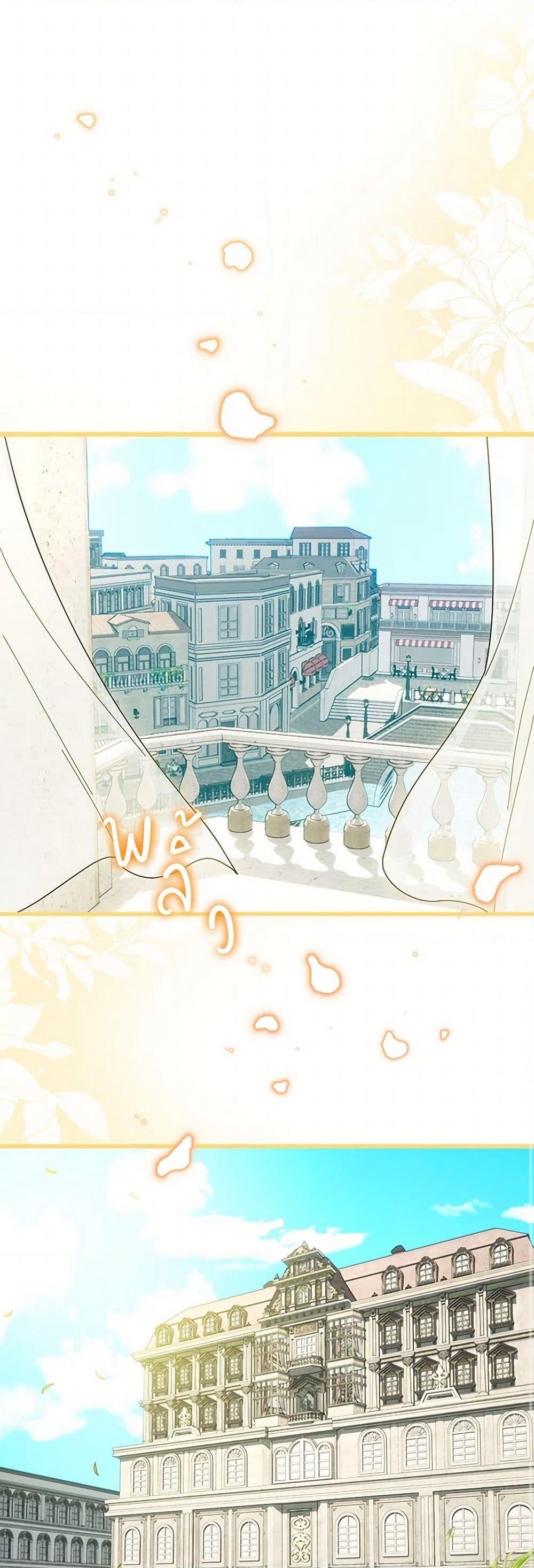 Golden Light Gratia, The Child Loved By God page 7