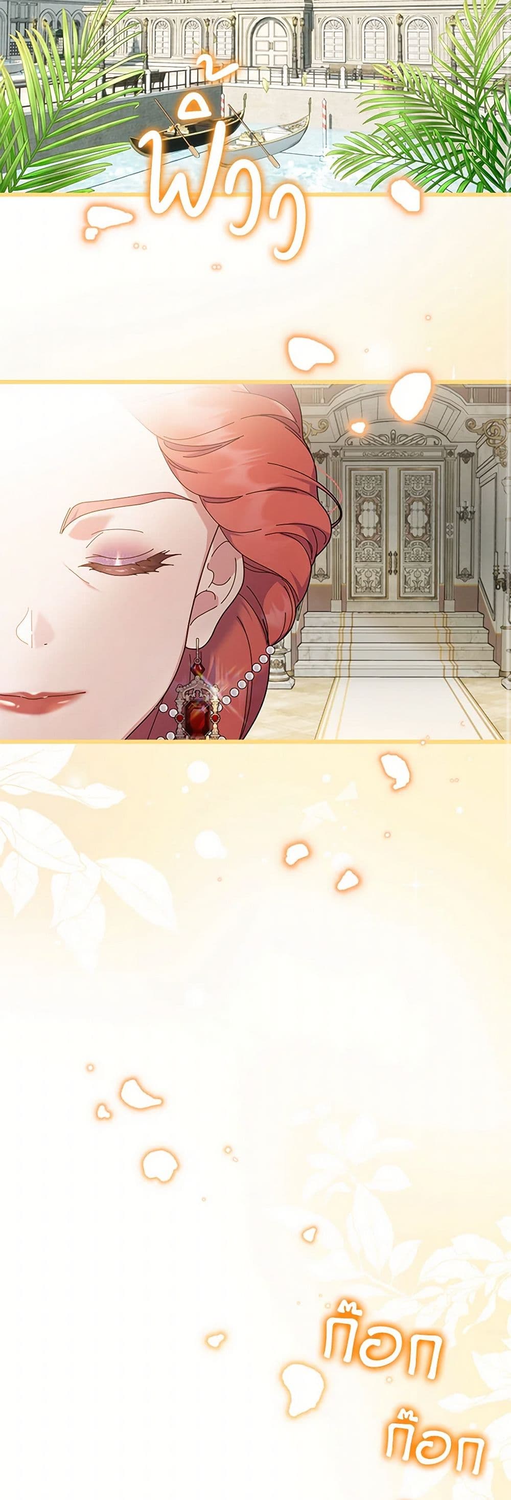 Golden Light Gratia, The Child Loved By God page 8