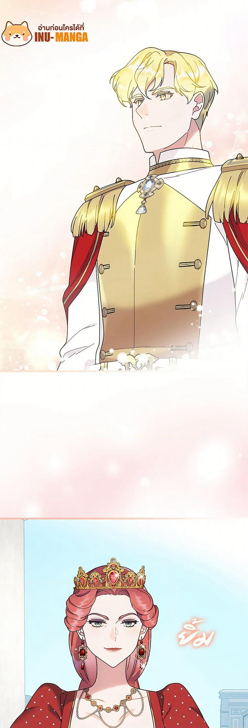 Golden Light Gratia, The Child Loved By God page 29