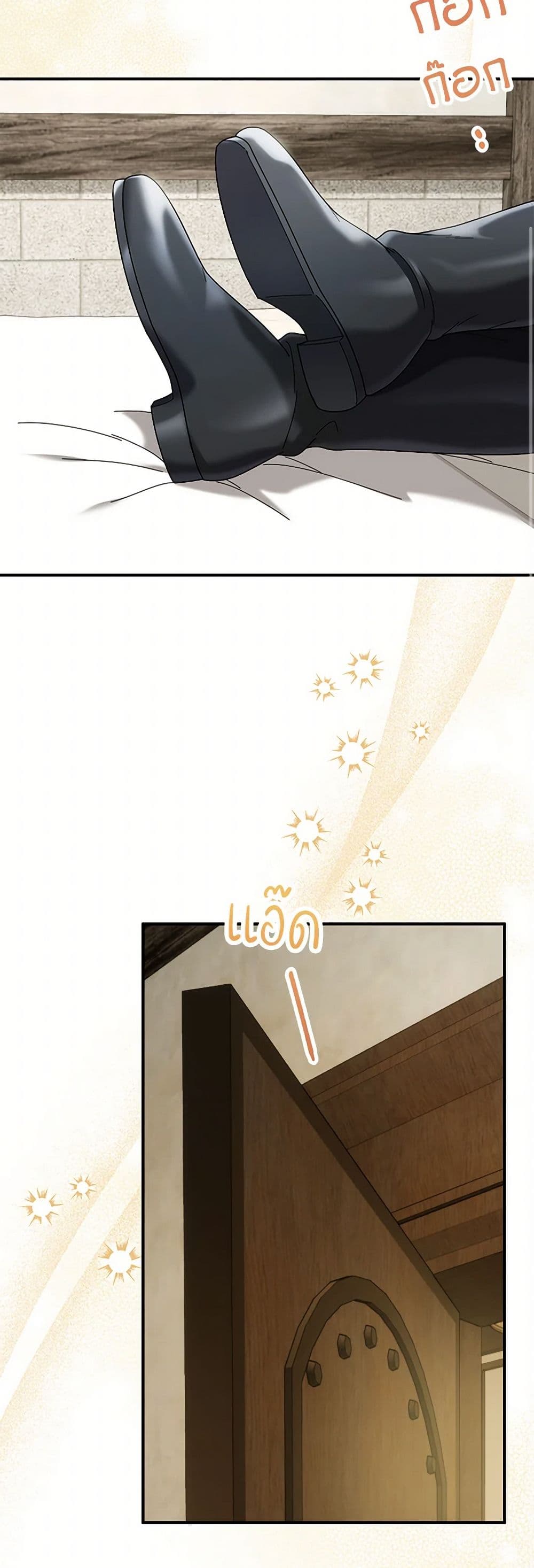 Golden Light Gratia, The Child Loved By God page 35
