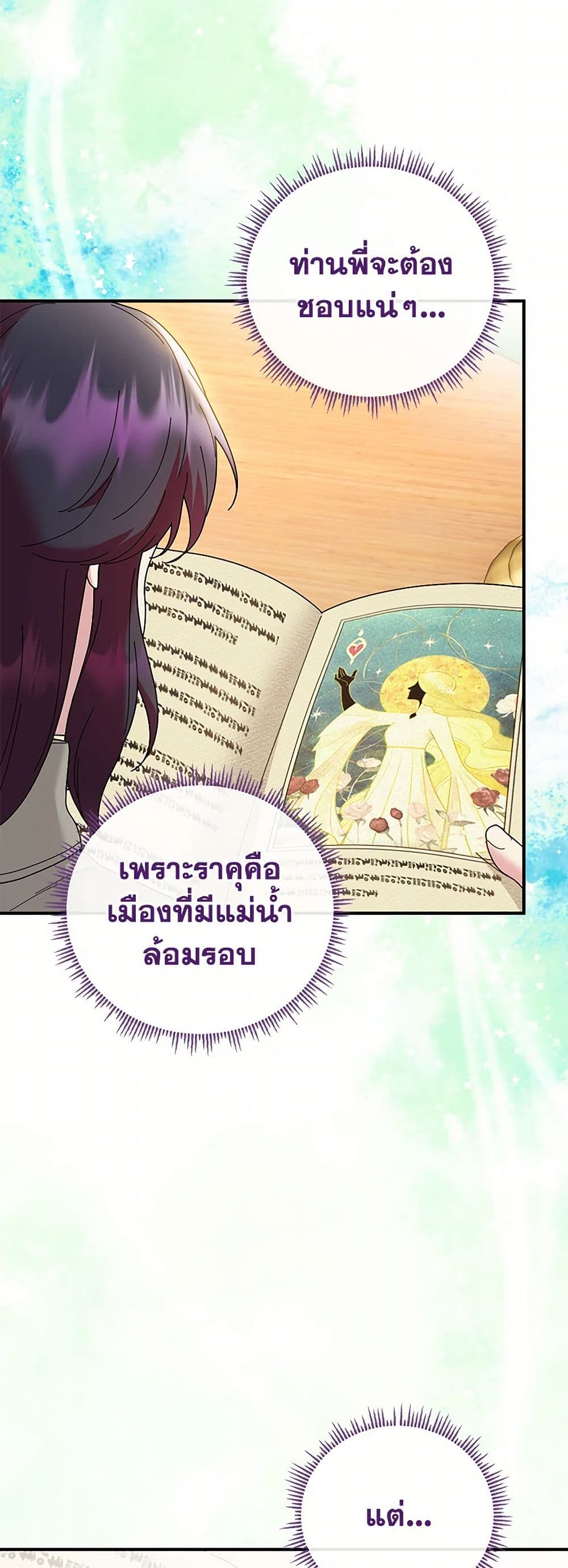 Golden Light Gratia, The Child Loved By God page 36