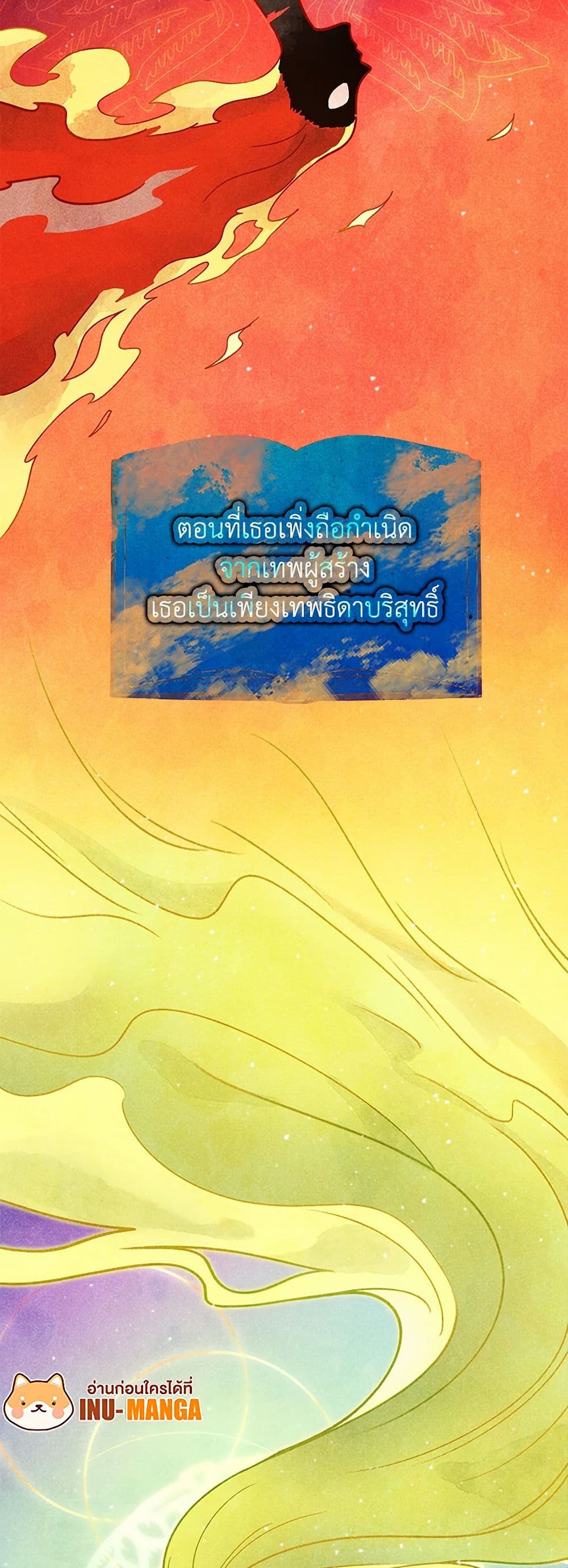 Golden Light Gratia, The Child Loved By God page 50