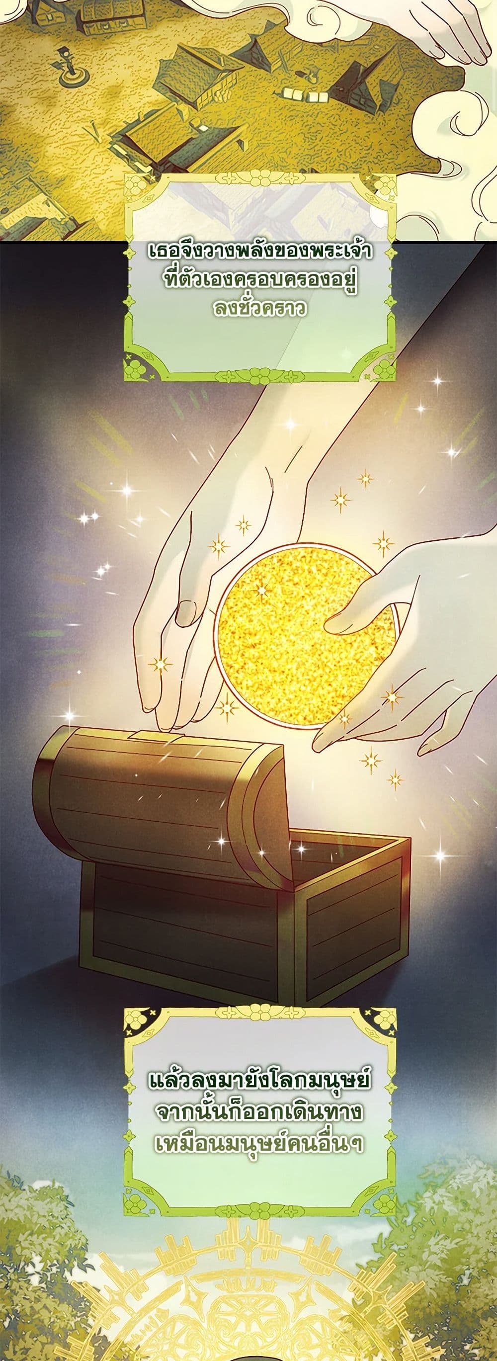 Golden Light Gratia, The Child Loved By God page 3