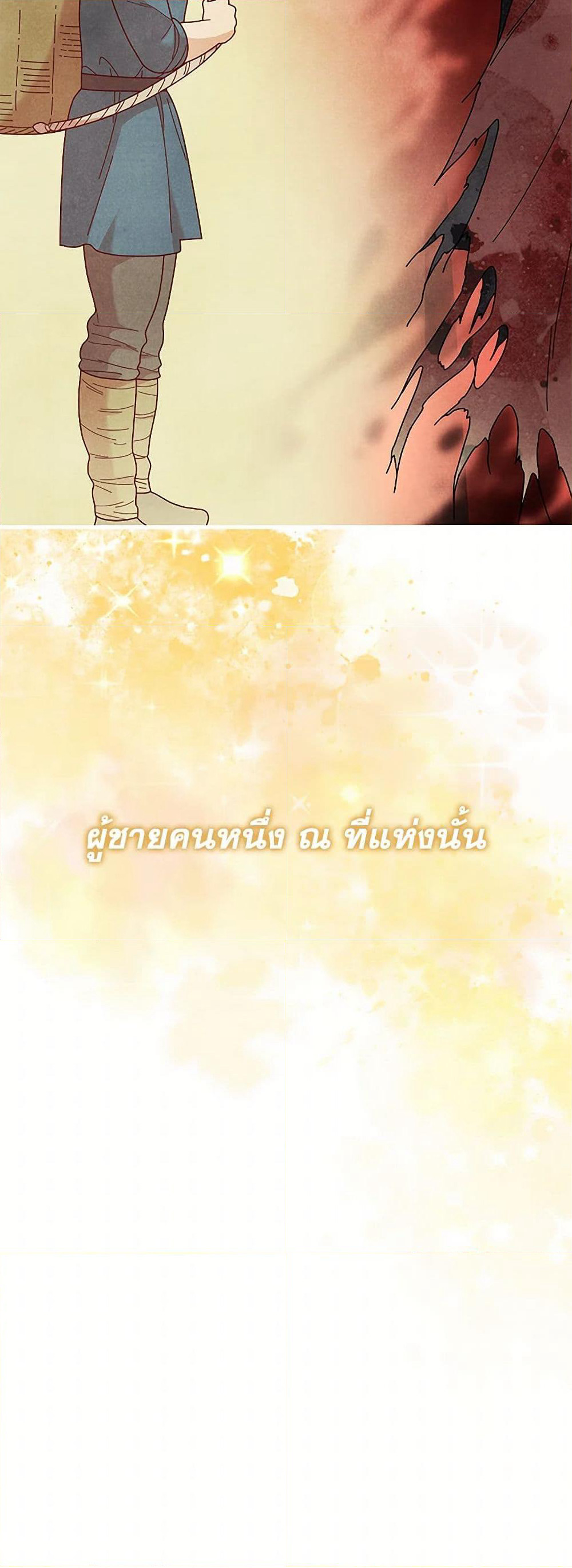 Golden Light Gratia, The Child Loved By God page 13