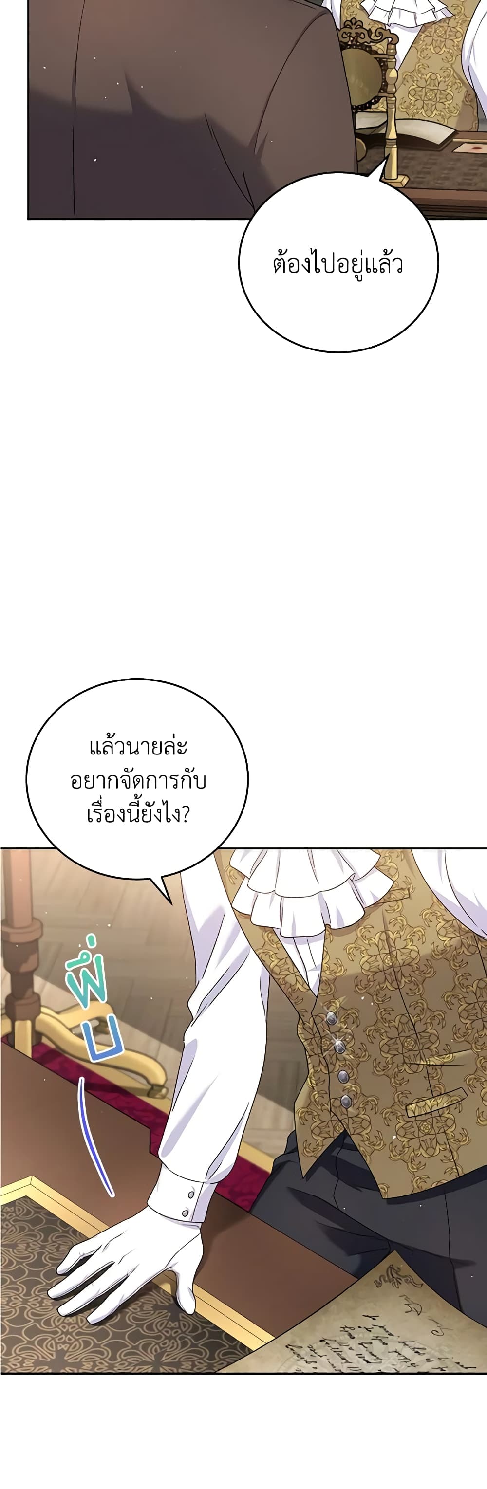 Golden Light Gratia, The Child Loved By God page 28