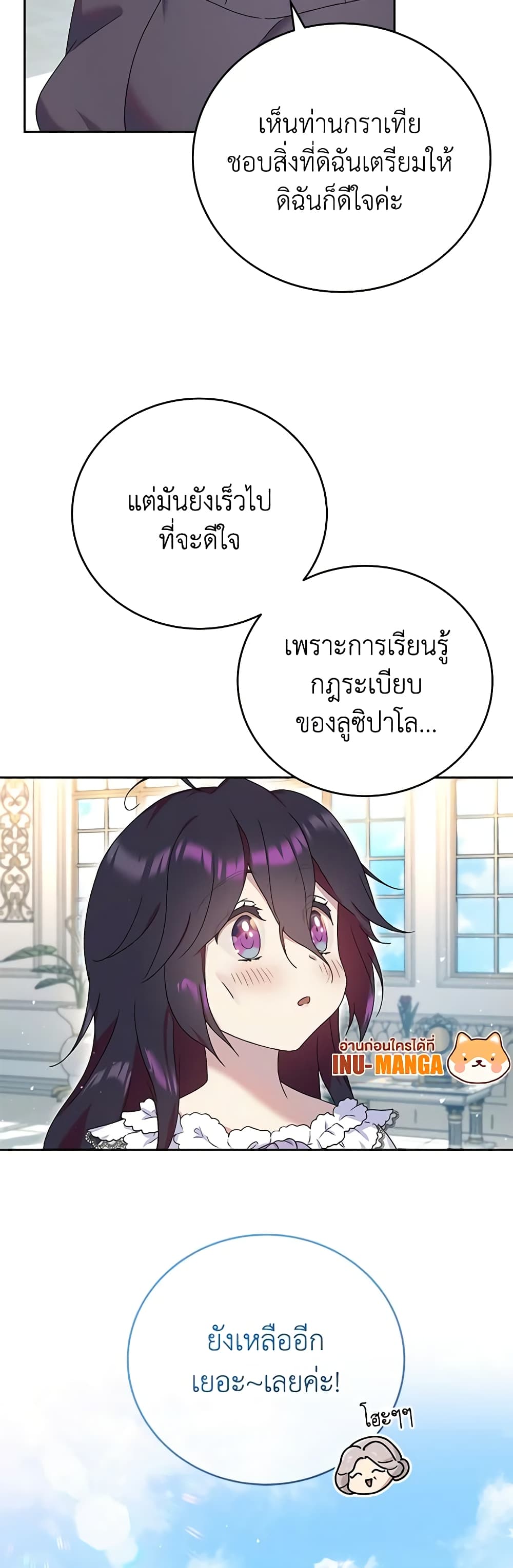 Golden Light Gratia, The Child Loved By God page 50