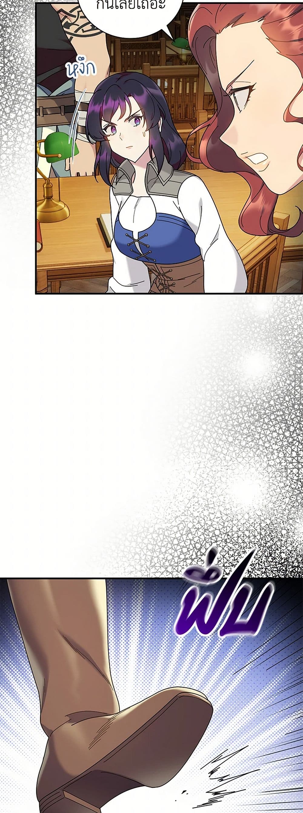 Golden Light Gratia, The Child Loved By God page 36