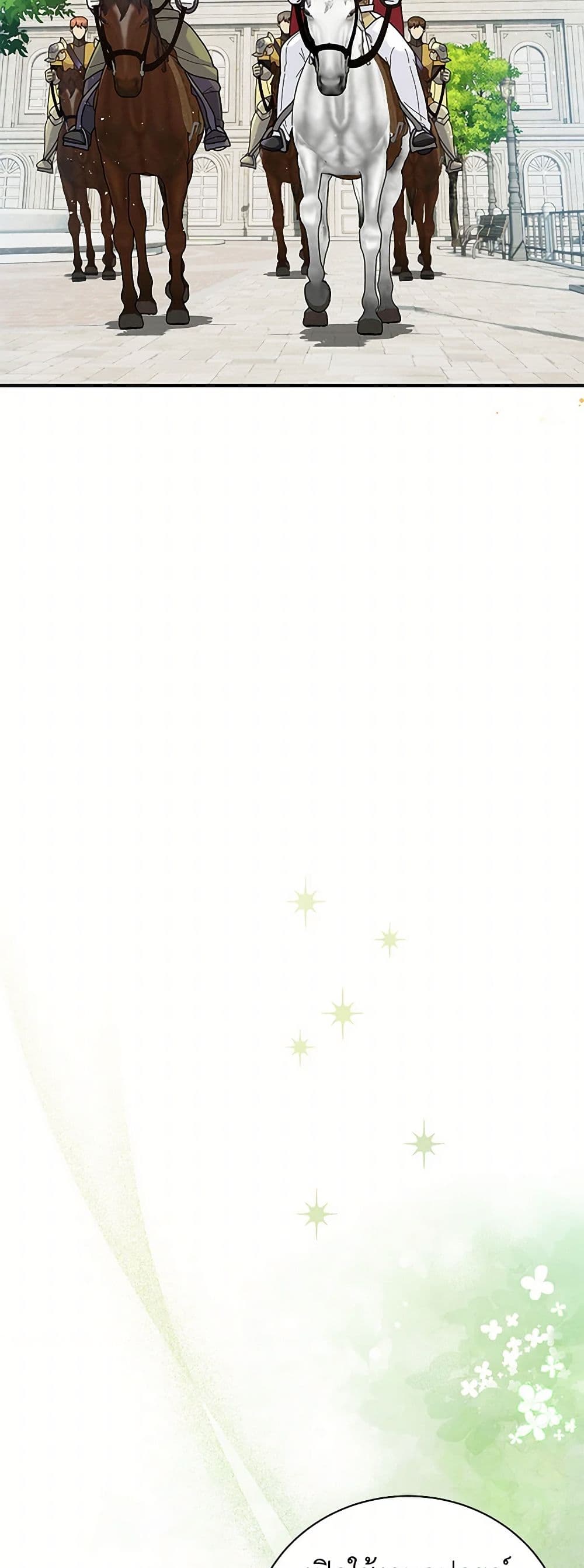 Golden Light Gratia, The Child Loved By God page 45