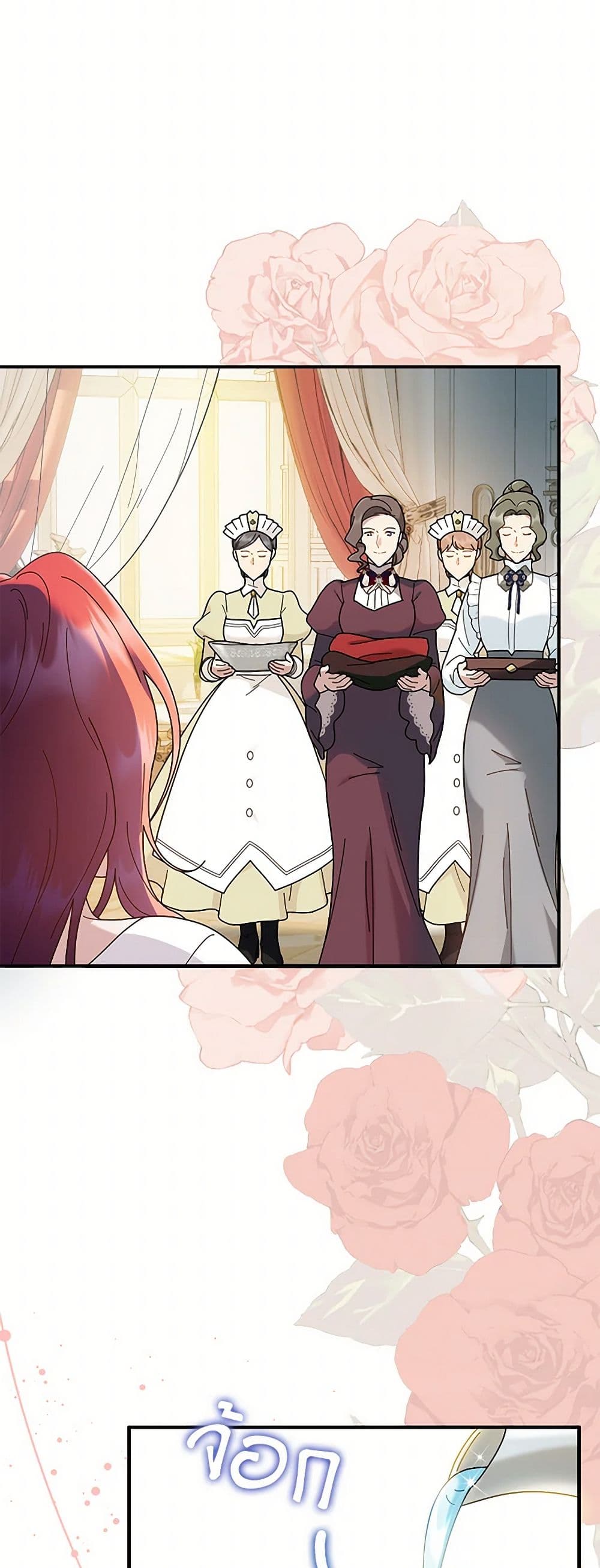 Golden Light Gratia, The Child Loved By God page 4