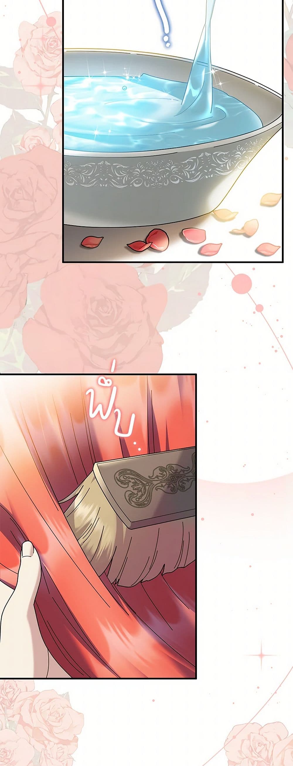 Golden Light Gratia, The Child Loved By God page 5