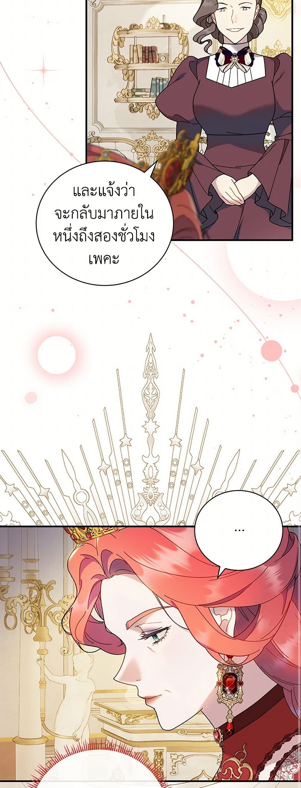 Golden Light Gratia, The Child Loved By God page 9
