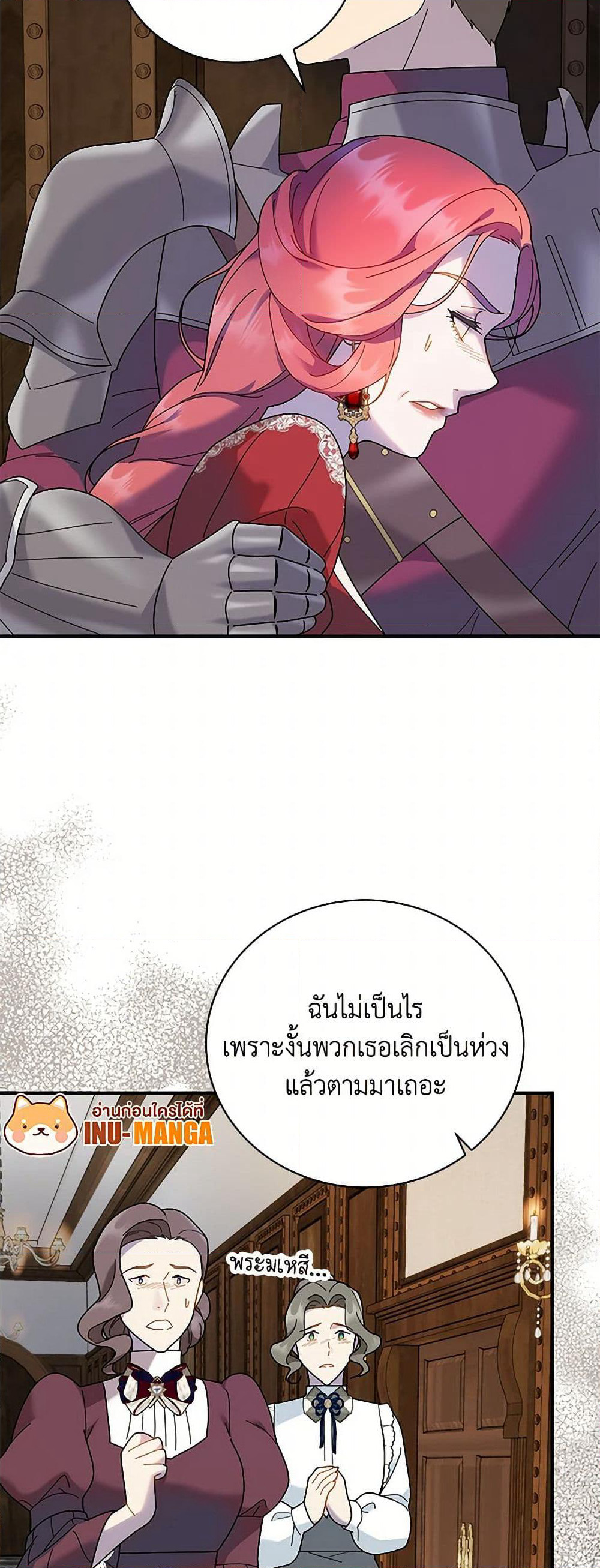 Golden Light Gratia, The Child Loved By God page 31
