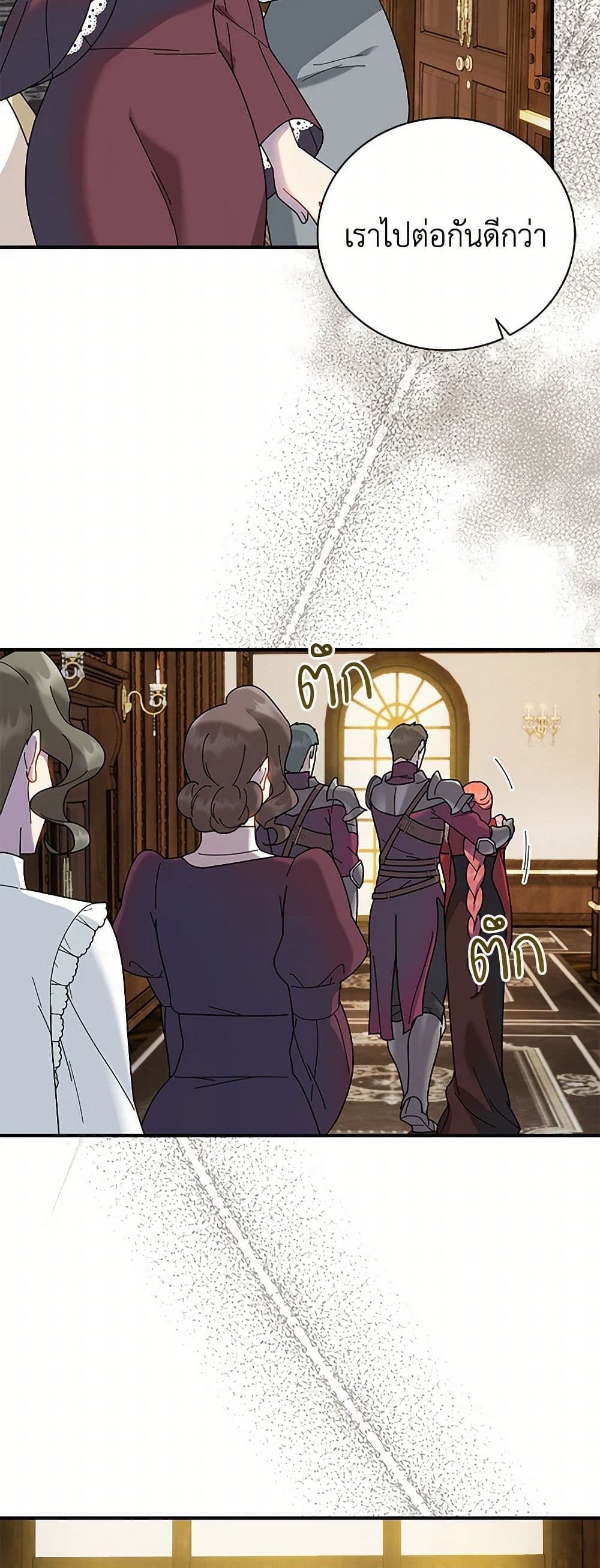 Golden Light Gratia, The Child Loved By God page 32