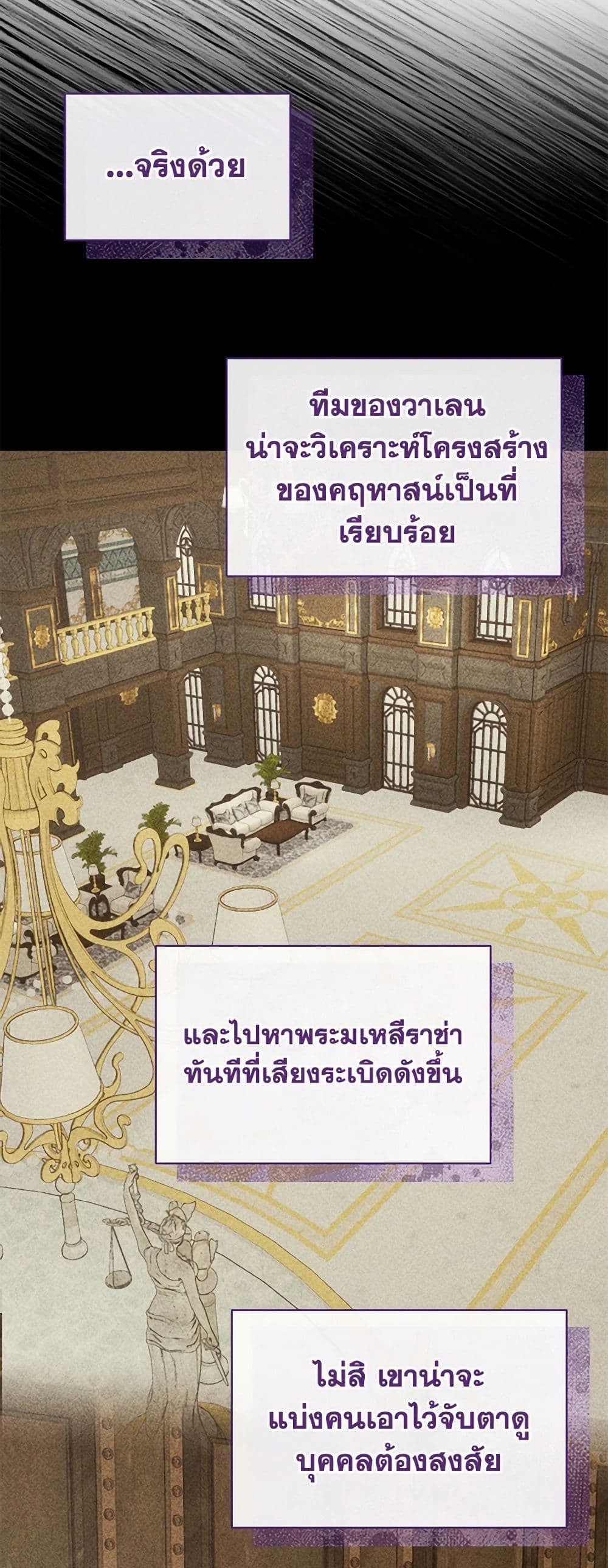 Golden Light Gratia, The Child Loved By God page 15