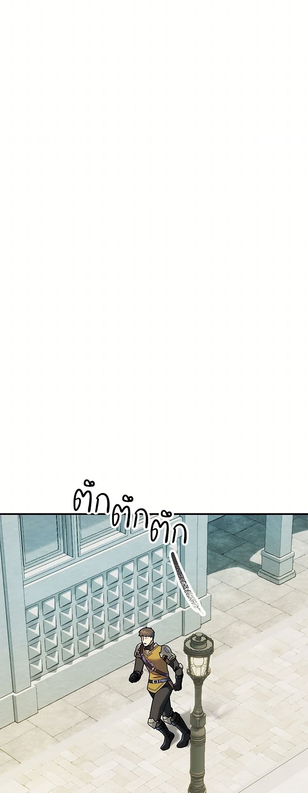 Golden Light Gratia, The Child Loved By God page 20