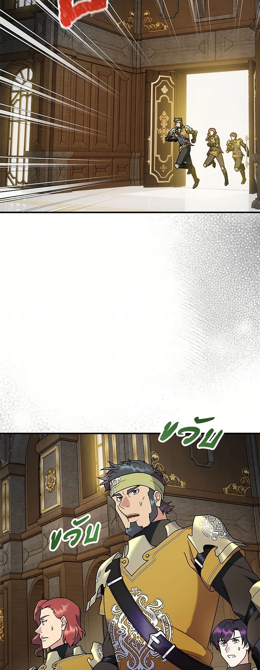 Golden Light Gratia, The Child Loved By God page 34