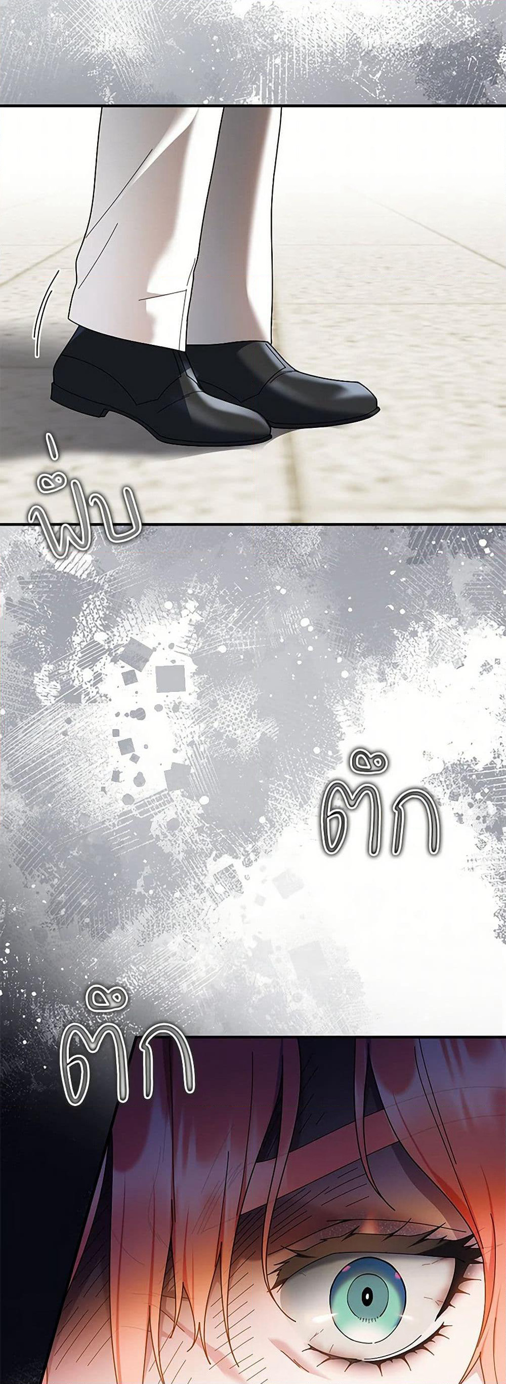 Golden Light Gratia, The Child Loved By God page 49