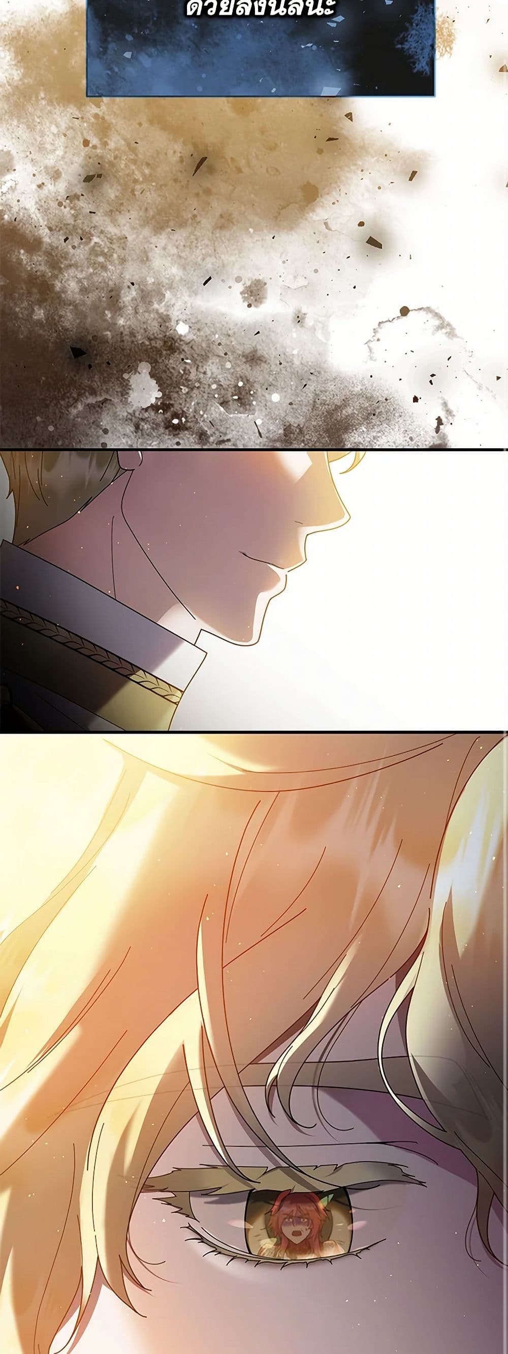 Golden Light Gratia, The Child Loved By God page 10