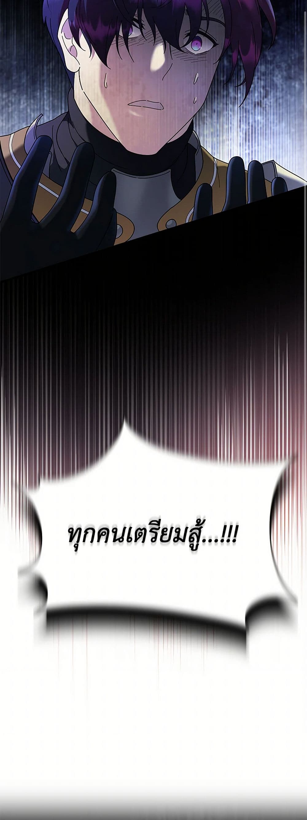 Golden Light Gratia, The Child Loved By God page 48
