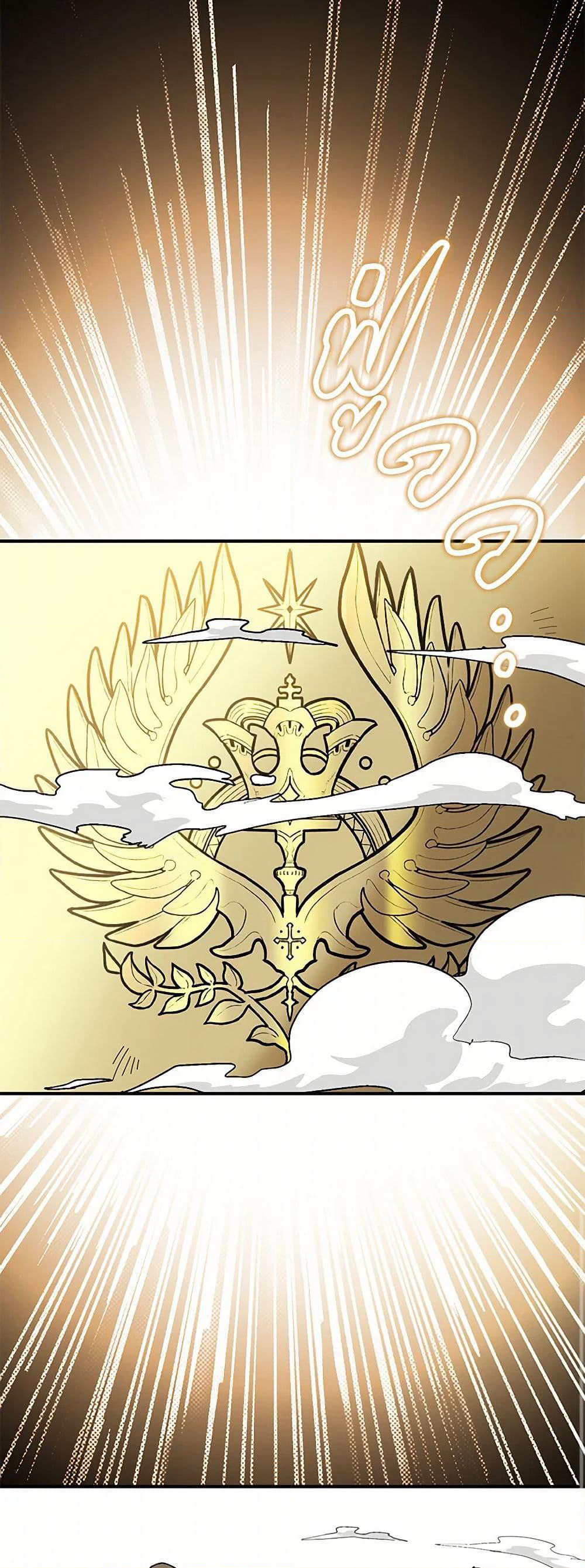Golden Light Gratia, The Child Loved By God page 9