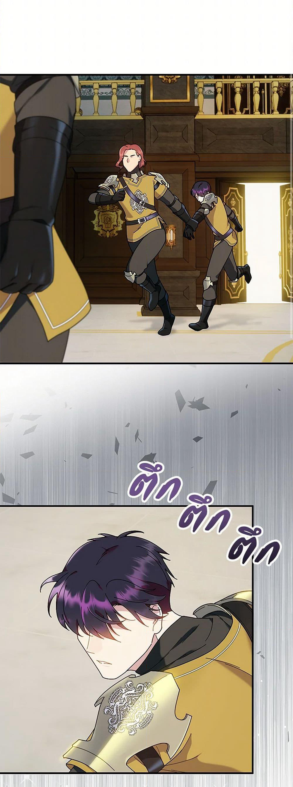 Golden Light Gratia, The Child Loved By God page 27