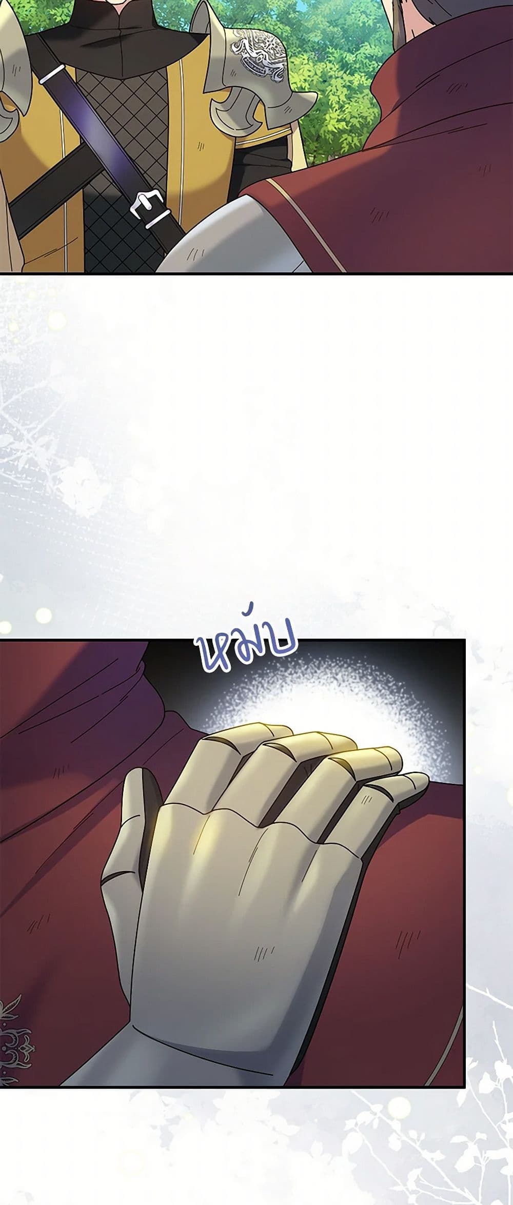 Golden Light Gratia, The Child Loved By God page 26