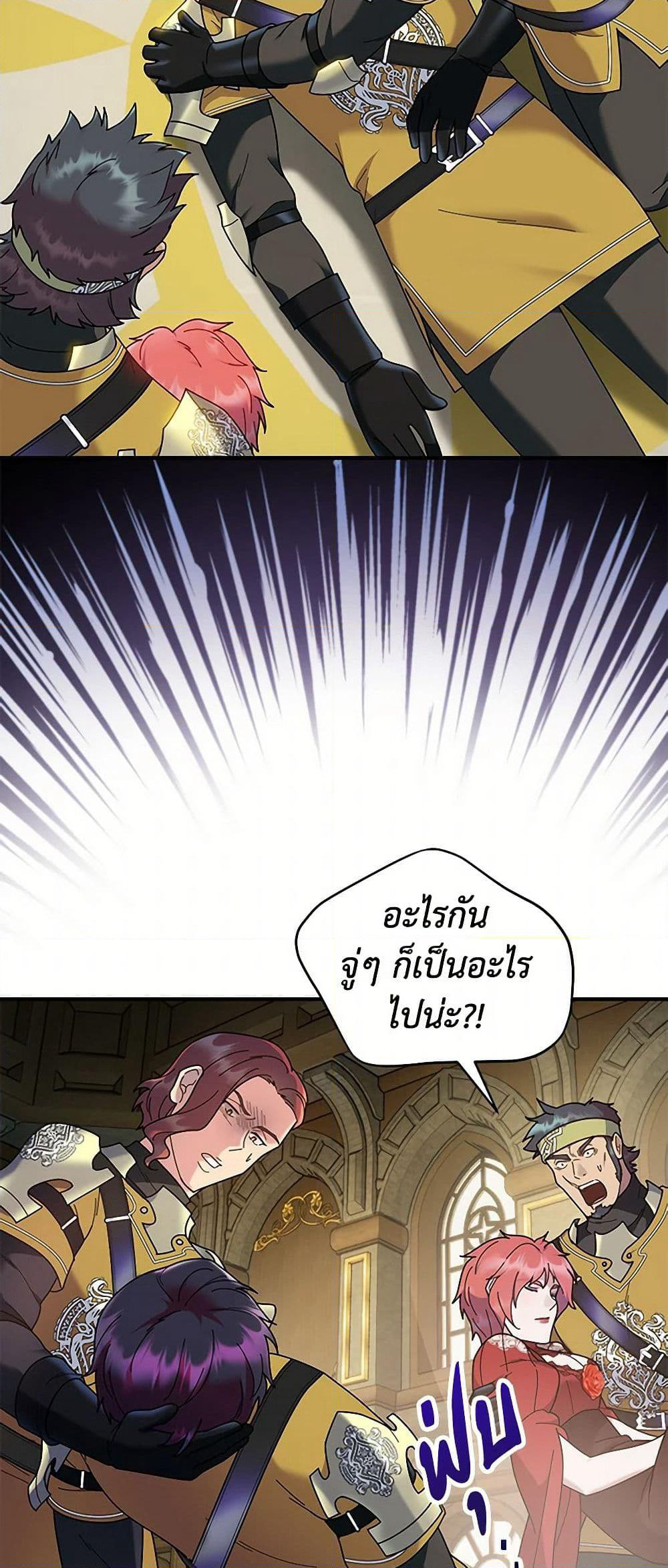 Golden Light Gratia, The Child Loved By God page 33