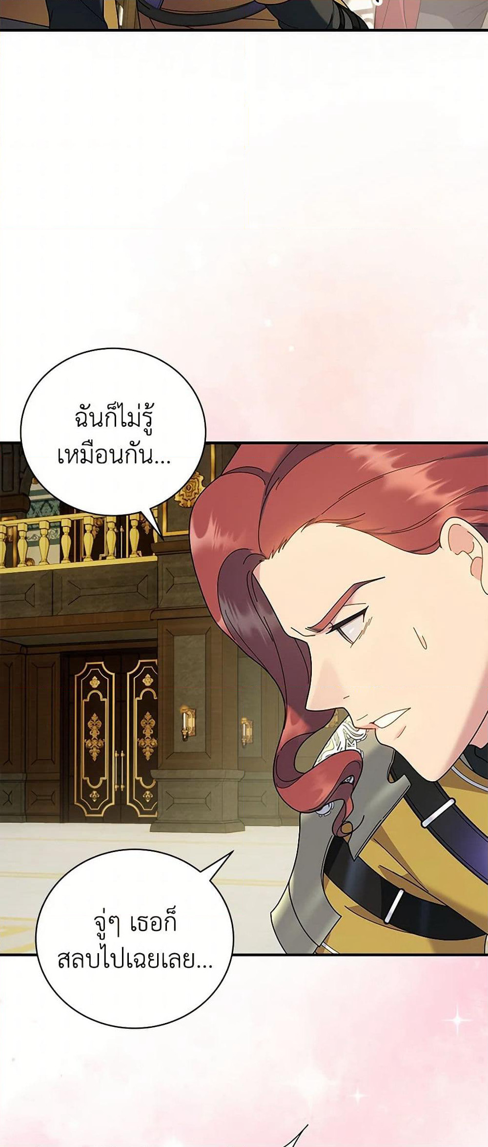 Golden Light Gratia, The Child Loved By God page 34