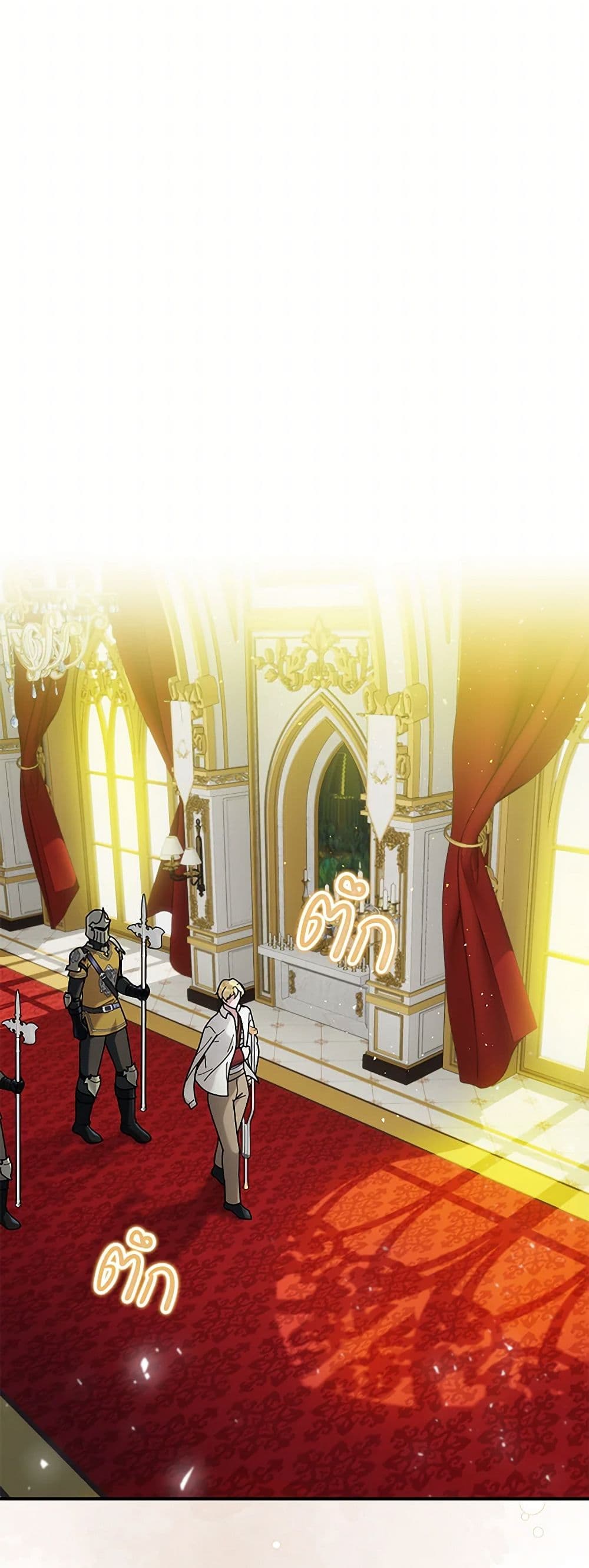 Golden Light Gratia, The Child Loved By God page 15