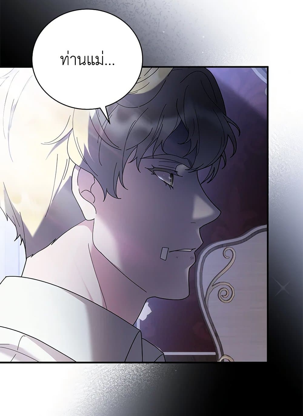 Golden Light Gratia, The Child Loved By God page 10