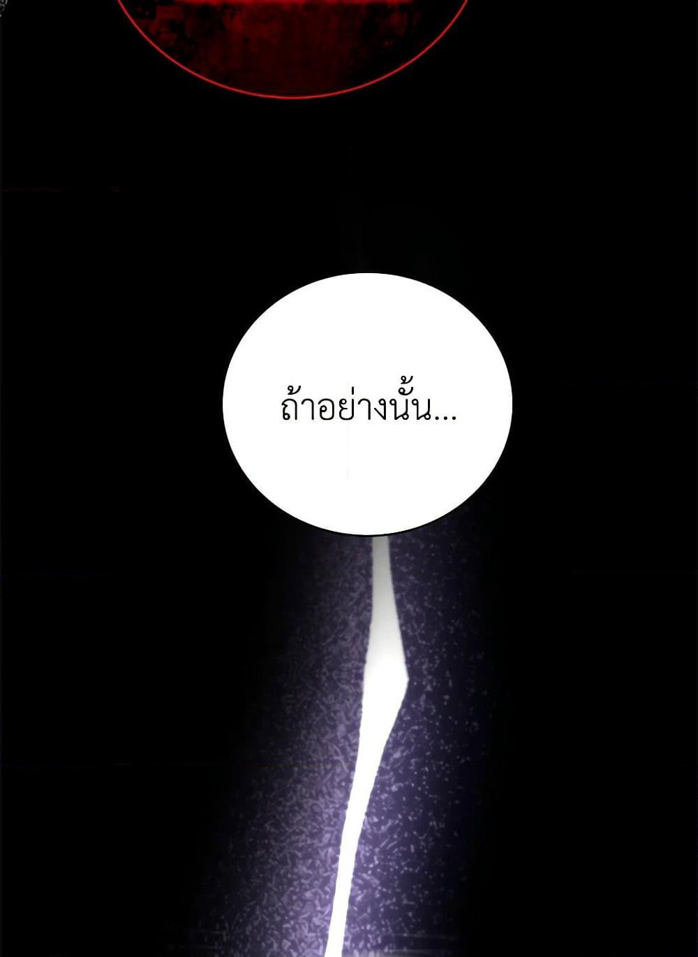 Golden Light Gratia, The Child Loved By God page 16